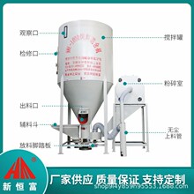 恒富机械牛羊饲料搅拌粉碎一体机 配套合理 占地面积小，操作简单