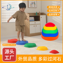 跨境波浪过河石定做感统训练器材儿童平衡玩具幼儿园早教过桥工具