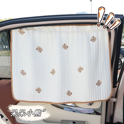 Cartoon Cute Car Sunshade Curtain: Car curtains