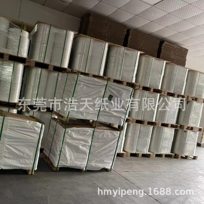 23克27克31克卷筒蜡光纸 高光特级半透明纸 油光纸 卷筒包装纸