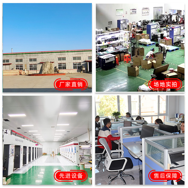 Bolsa de boquilla Bolsa de embalaje personalizada Bolsa de medicina china Bolsa de líquido Bolsa de bebida desechable Bolsa de cerveza Bolsa de embalaje de boquilla autosuficiente