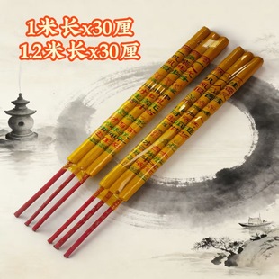 ��Ʒ����1��1.2�׸��R���ö����϶Y����ݴ���Դ�^�S���������l