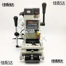 全新广州德牌Q99A多功能夹具钥匙机高精度带调速电机保用三