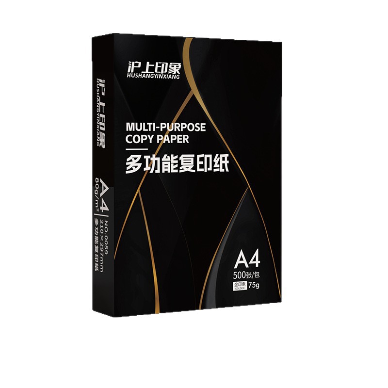 Impresión de Shanghai A4 papel de impresión papel de copia 70g 80g paquete único 500 hojas de papel de oficina 75g caja completa al por mayor