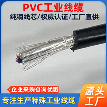 �S��ֱ�N PVC2464�^���o�׾� ��ȼ�͸ߜ� �������������I�O�侀�|