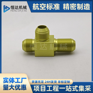 HB4-23-2002�U��ʽ�����QA����ͨ�ܽ��^��HB4-23G-2002��HB4-23FA