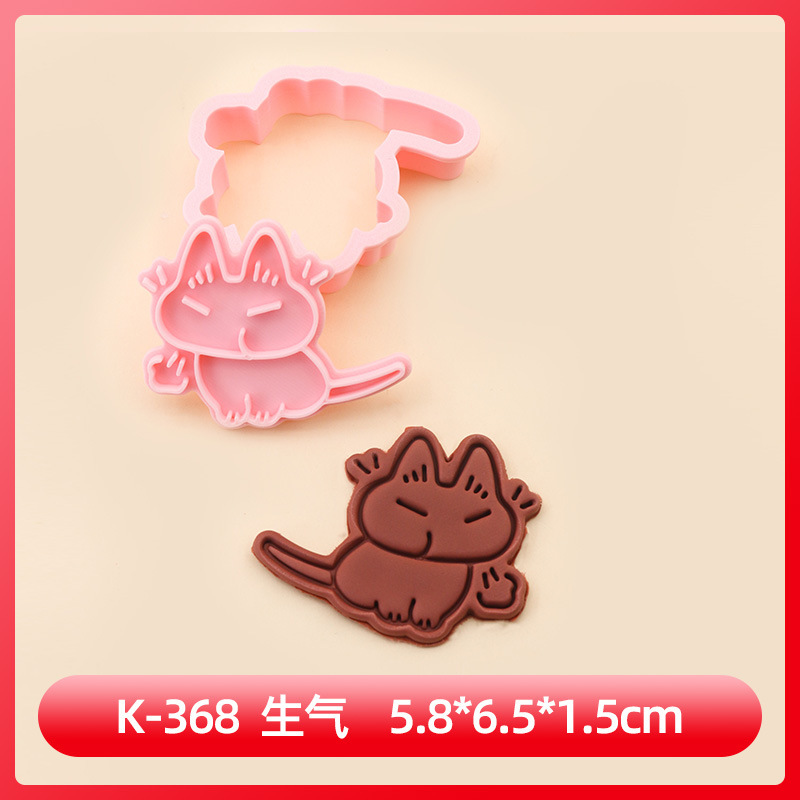 小豆泥シャム猫ビスケット金型3d立体押し切り型手作りクッキー|undefined
