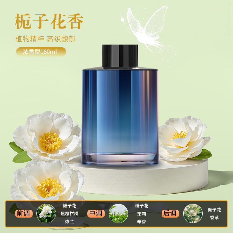 마스트 플라워 아로마테라피 보충제 160ML