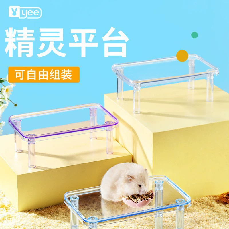 Клетка-платформа для хомяка Yee, платформа для эльфа на втором этаже, гнездо золотого медведя, игрушка для облегчения скуки, ландшафтный дизайн, коллекция предметов первой необходимости.