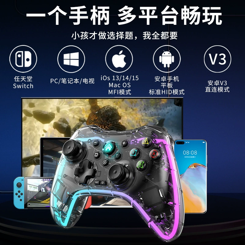 Пар, ручка, ноутбук, мобильный телефон, игровая консоль, bluetooth, 4G, Android