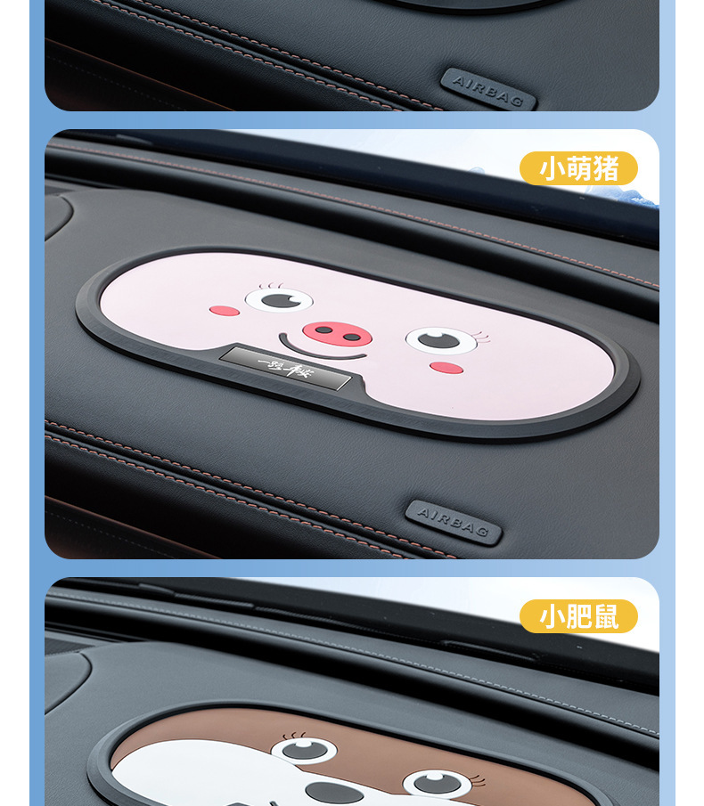 Car-mounted phone anti-slip mat, multifunctional phone soft rubber anti-slip storage mat, cute cartoon mat