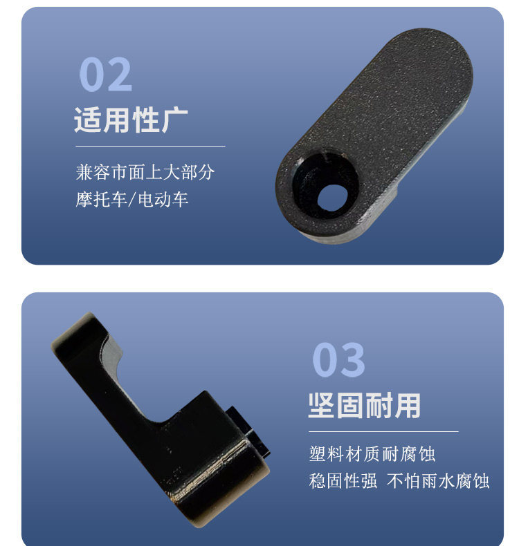 Hook Suitable for Ninebot Electric Scooters, Thickened and Widened Front Durable Hook, Universal Hook for Q85C/Qzmix/A2Z