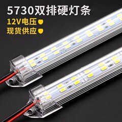 複列ハードライトストリップ 5730 低電圧 12V144 ビーズハードライトストリップディスプレイキャビネットキャビネット棚収納ラック LED ライトストリップ