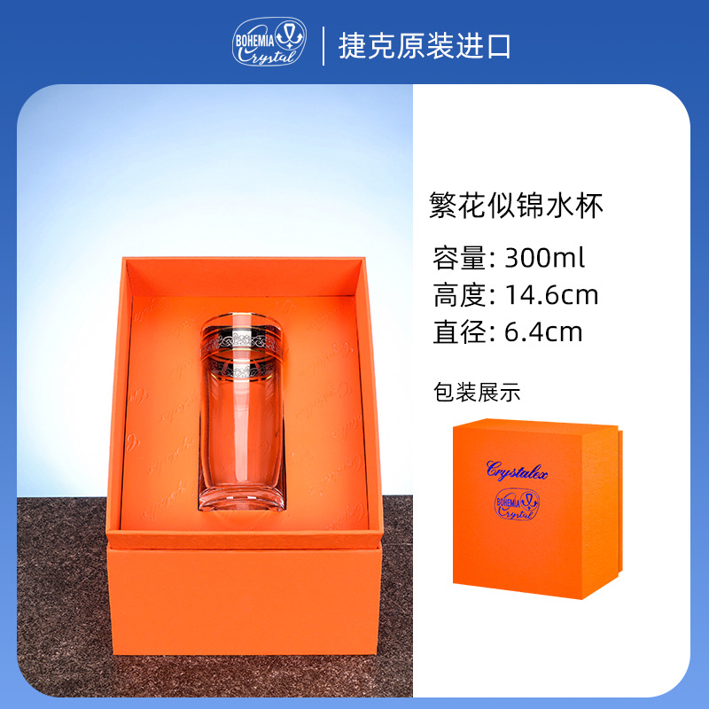 Regalos de negocios Caja de regalo de copa de whisky de cristal de importación checa Reunión Anual para enviar a los clientes Caja de regalo de Año Nuevo 2026