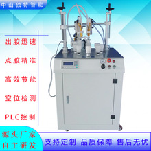 ȫ�ԄӰ˹�λ�c�z�C DT-655 �����ԄӉ��� �_�����z�Cе�S��ֱ��