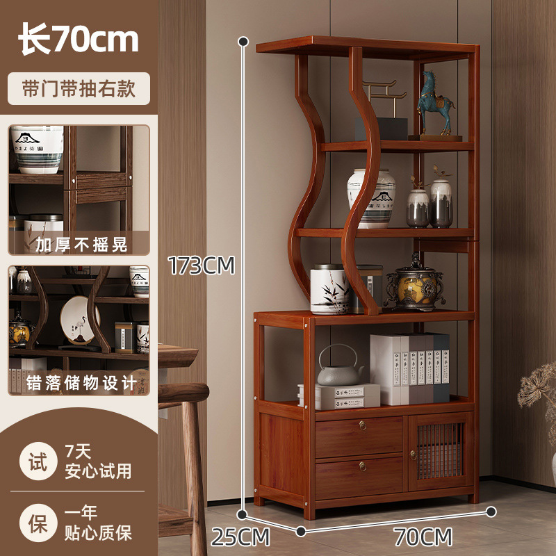 길이 70cm - 오른쪽 문과 서랍 포함 - 레드 월넛 색상 [굵고 두꺼움]