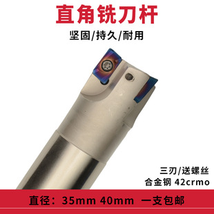 ����㊵��Uֱ��̨��R0.8��㊵�BAP400R-C32-35 40