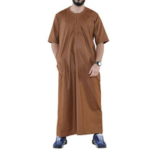 D 63937 Middle Eastern Side Pocket Robe ���в�ڴ�����