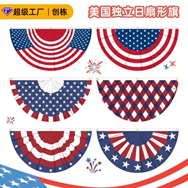 旗帜;化妆服饰道具;场地布置道具