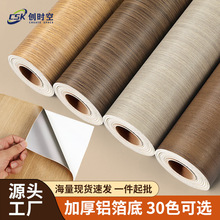 木纹贴纸墙纸墙面自粘防水加厚壁纸复古原木门贴桌面家具翻新贴纸
