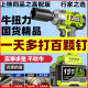 [8769 people's collection] electric wrench large torque brushless lithium rechargeable impact car rack