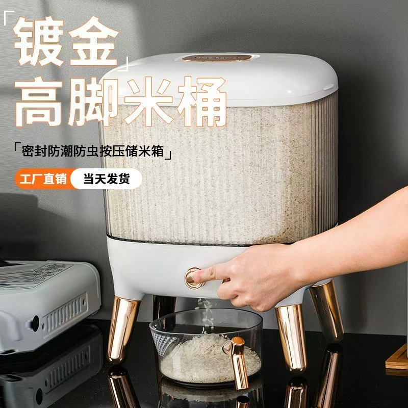 Легкое роскошное ведро для риса, кухонное бытовое ведро большой емкости, защищенное от насекомых и влаги, герметичный резервуар для риса, коробка для риса, муки, зерен