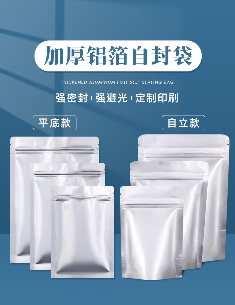 详情页-恢复的-恢复的_01