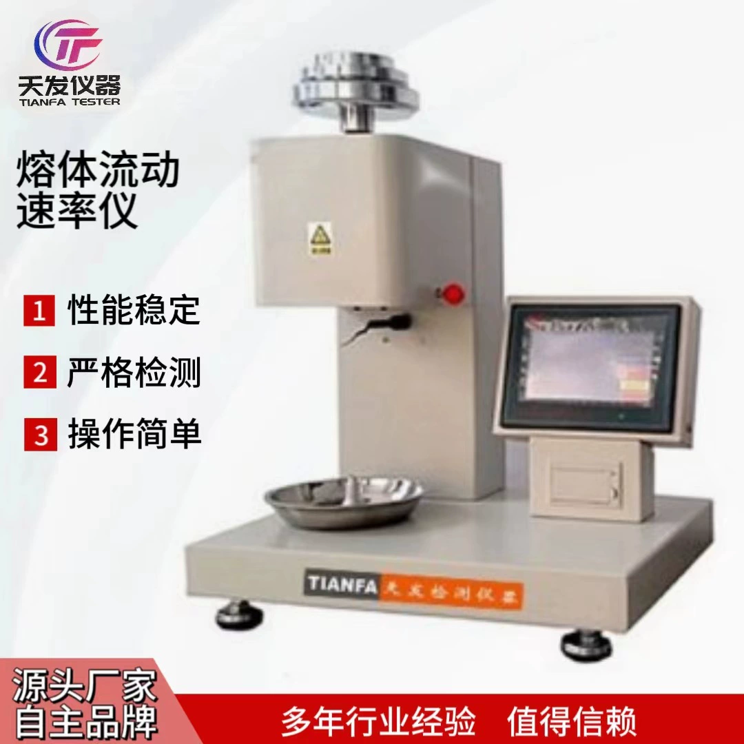 Тестер индекса расплава пластмассы полностью автоматический измеритель скорости потока расплава