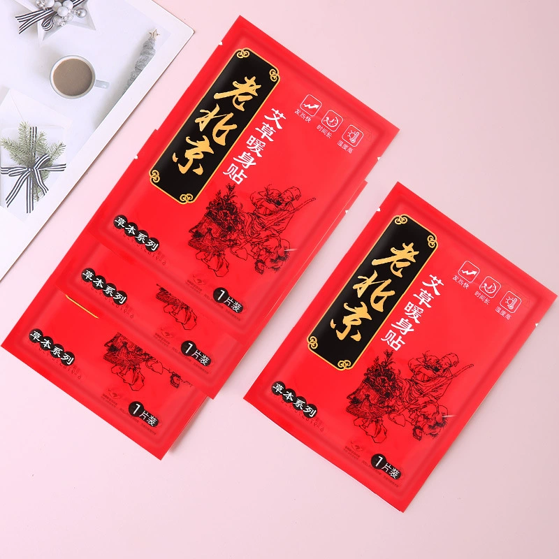 Старая пекинская теплая наклейка теплая детская наклейка полынь самонагревается