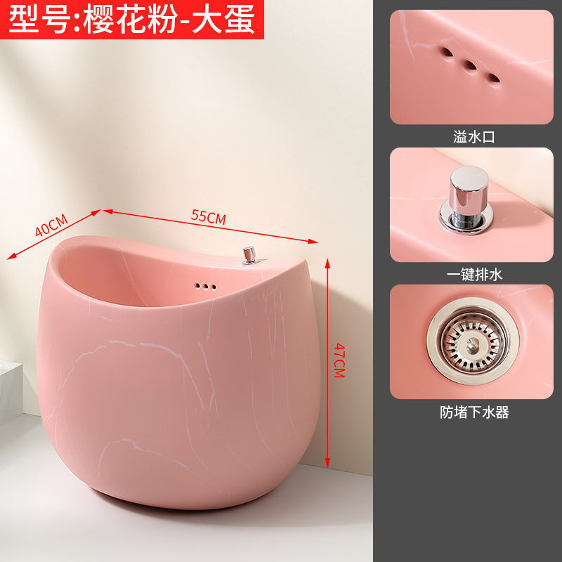 洗拖把池陶瓷家用阳台卫生间拖布池彩色墩布池子户外庭院北欧蛋形|undefined