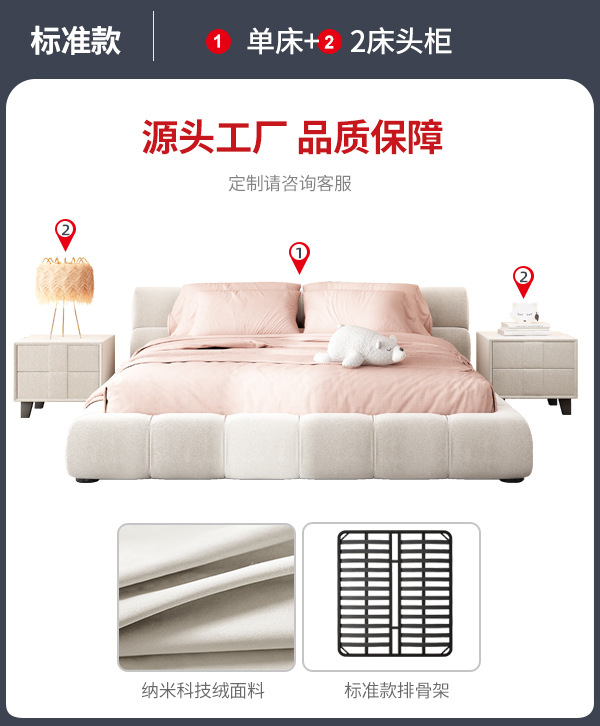 Crema viento red puff cama italiano dormitorio principal doble 1,8 m boda cama tatami pan francés piso cama