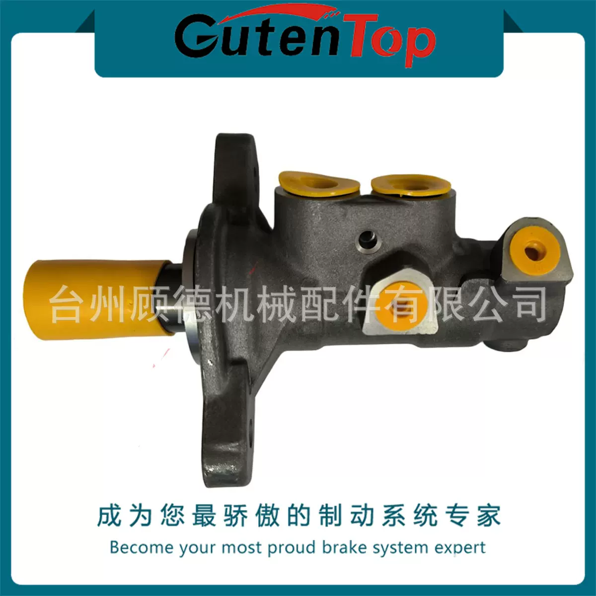 460117430R适用雷诺RENAULT DUSTER缸径7/8汽车制动总泵刹车总泵