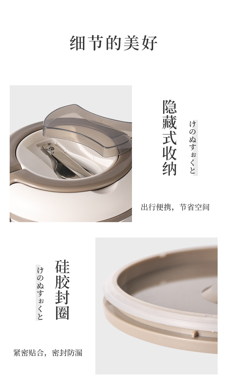 详情页2_22