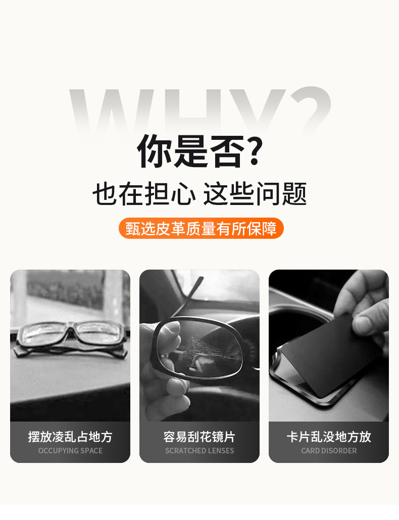 Car Glasses Clip Car Sun Visor Storage Artifact Multi-Functional Creative Cartoon Sunglasses Card Bill Clip