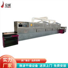 �Ԅ��B�mʽ�������ɚ����O��΢������ʽ�������Ϻ���O��