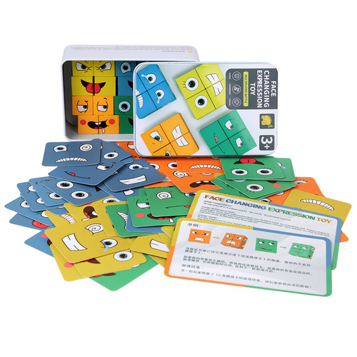 New iron box face-changing Rubik's Cube building blocks children's toys parent-child battle board game wooden challenge level toys