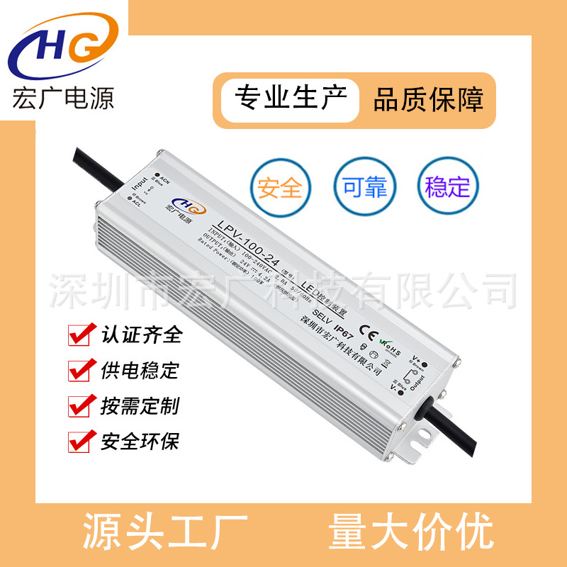 跨境专供防水电源12V24V36V48V灌胶景观亮化灯带电源