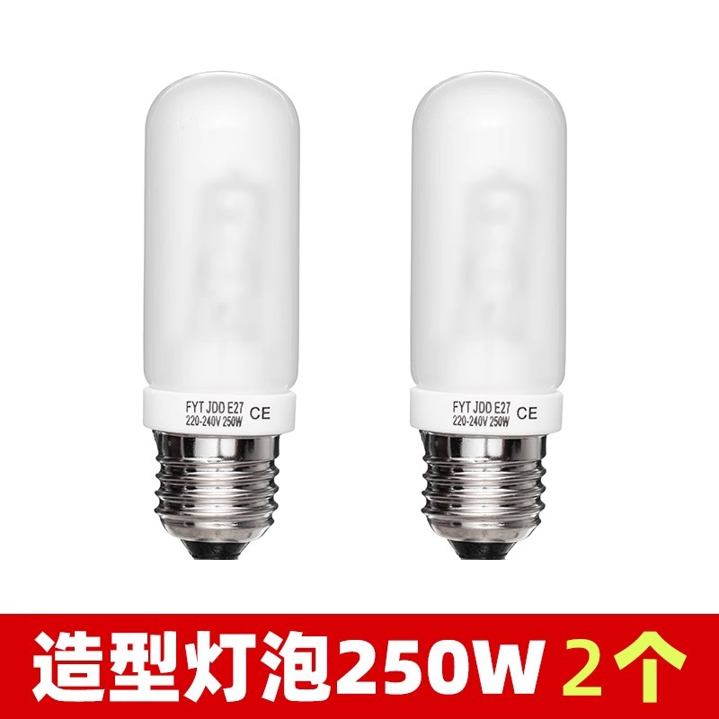 2 250w modeled light bulbs [suitable for e27 interface studio lights]