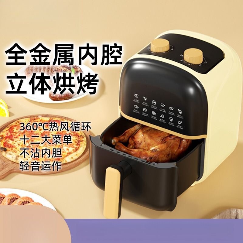 空气炸锅家用多功能大容量电炸锅电烤箱薯条机智能微波炉礼品批发|undefined