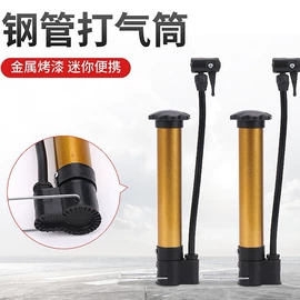 打气筒;封装打包胶带;吊床