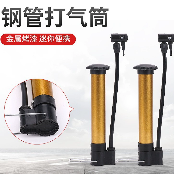 Золотой шарик надувная игла для плавания кольцо