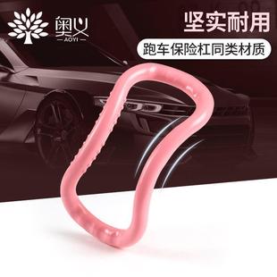 Right-Angle Shoulder Somi Same Style Yoga Ring Leg Stretching Ring Slimming Leg Massage Leg Ring Yoga Exercise Ring Equipment for Students