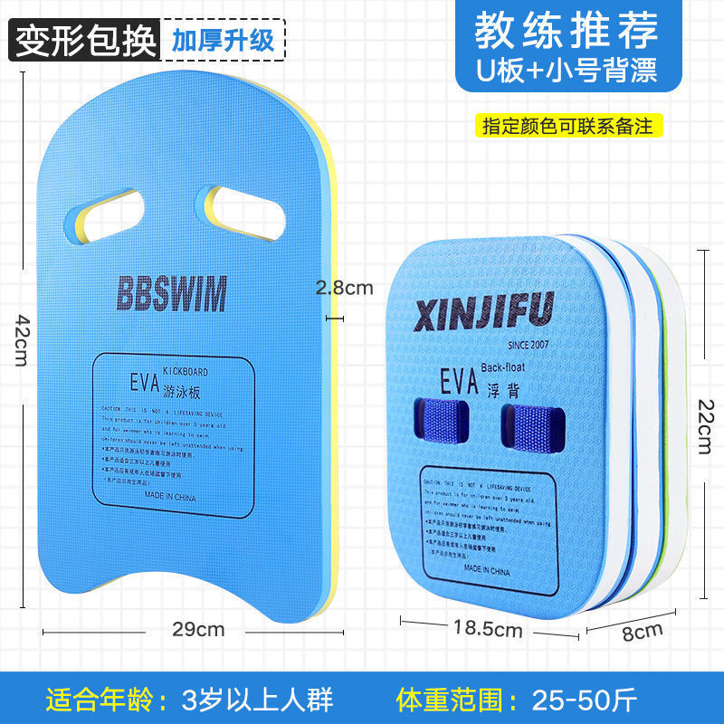 natación gruesa gran flotabilidad niños adultos junta de agua general espalda flotante cintura flotante aprendiendo a nadar con espalda flotante comercio exterior