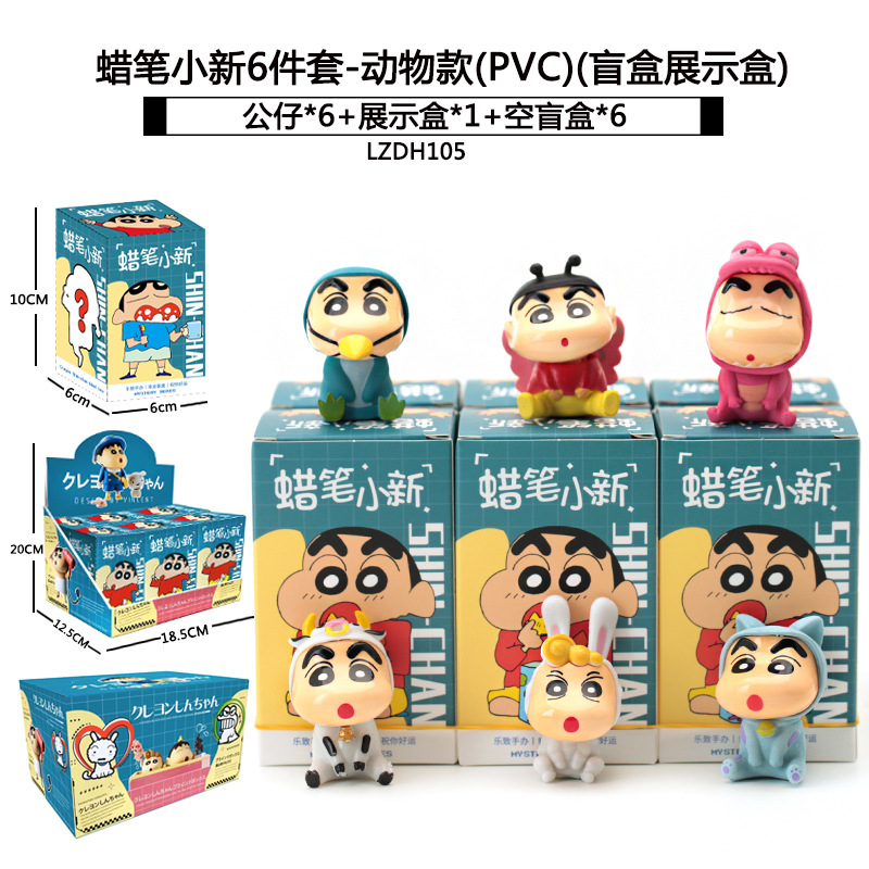 Sanliogou caja ciega Kulomi adivinación Meile Tipacha dibujos animados lindos modelos adornos de moda juegan lotes