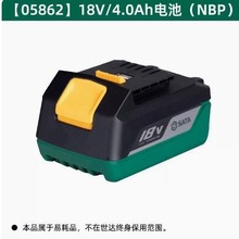 SD 18V��ˢ����綯����﮵��س����05861 05862 05867 05868