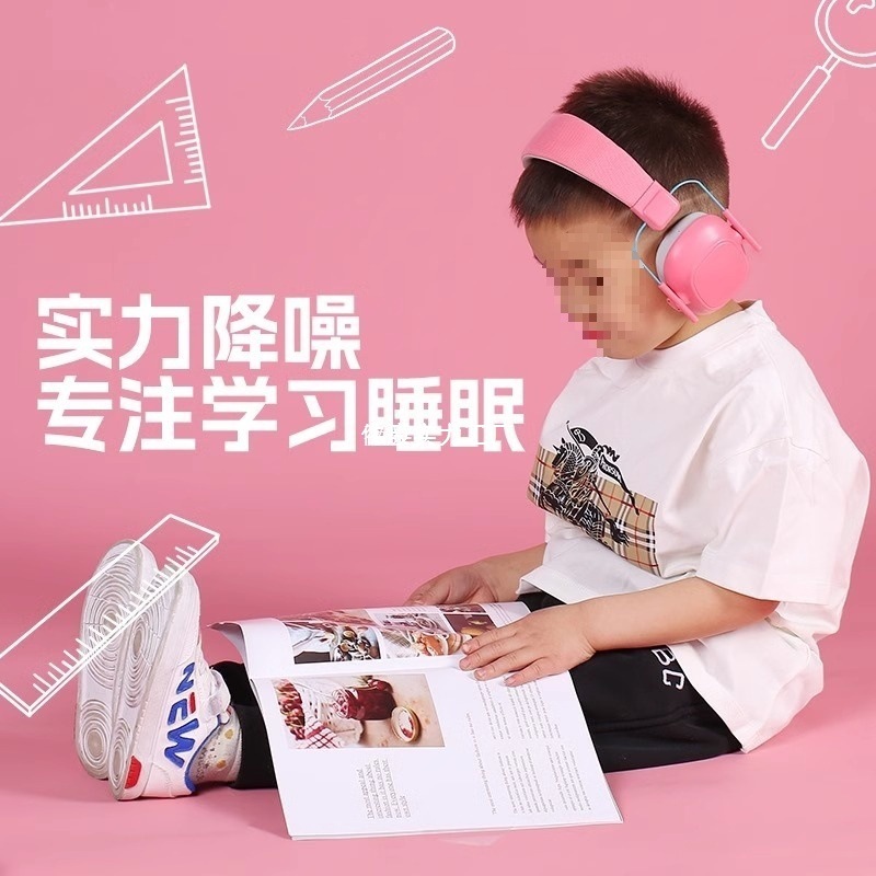 子供用防音イヤーマフ、睡眠用ヘッドフォン、ベビーミュート保護カバー、騒音防止、飛行機での学習、騒音低減、圧力軽減|undefined