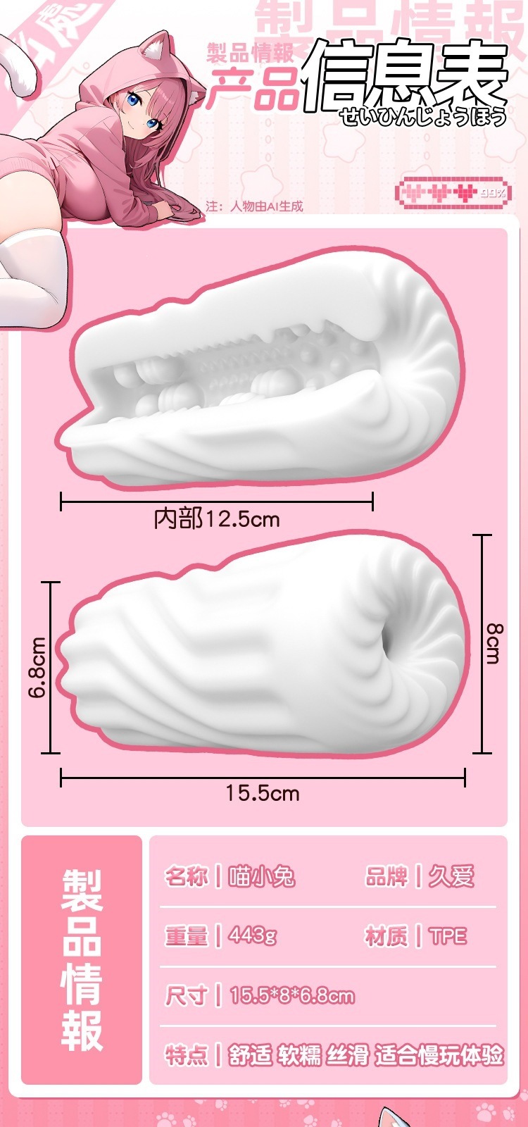 Jiuai Airplane Egg Mini Male Masturbator, Pocket Portable TPE Egg Cup, APP Control — detail image 11