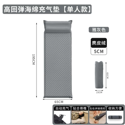 Suitable for Changan Deep Blue S07 Special Automatic Inflatable Mattress Car Trunk Sleeping Pad Vehicle-Mounted Suv Sleeping Artifact (Vehicle-mounted inflatable bed) - single-luxury-egg-nest-elegant-grey-5cm-thick-suede-material