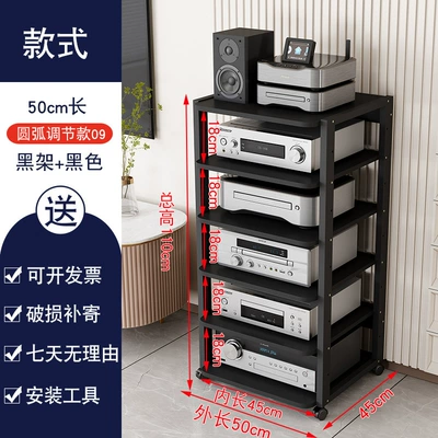Electric car big tripod, 45 Power Amplifier Rack - arc-board-6c-all-black