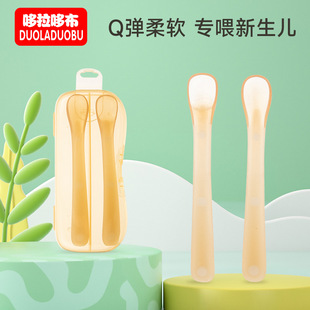 Doraemon newborn nano silver silicone spoon soft head food supplement spoon suit 2 PCs with storage box 6490